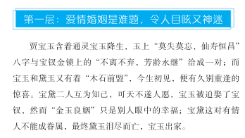 别再逼孩子努力了!今年中高考再次证明:上了中学回头看,父母最应该狠抓这件事 第51张