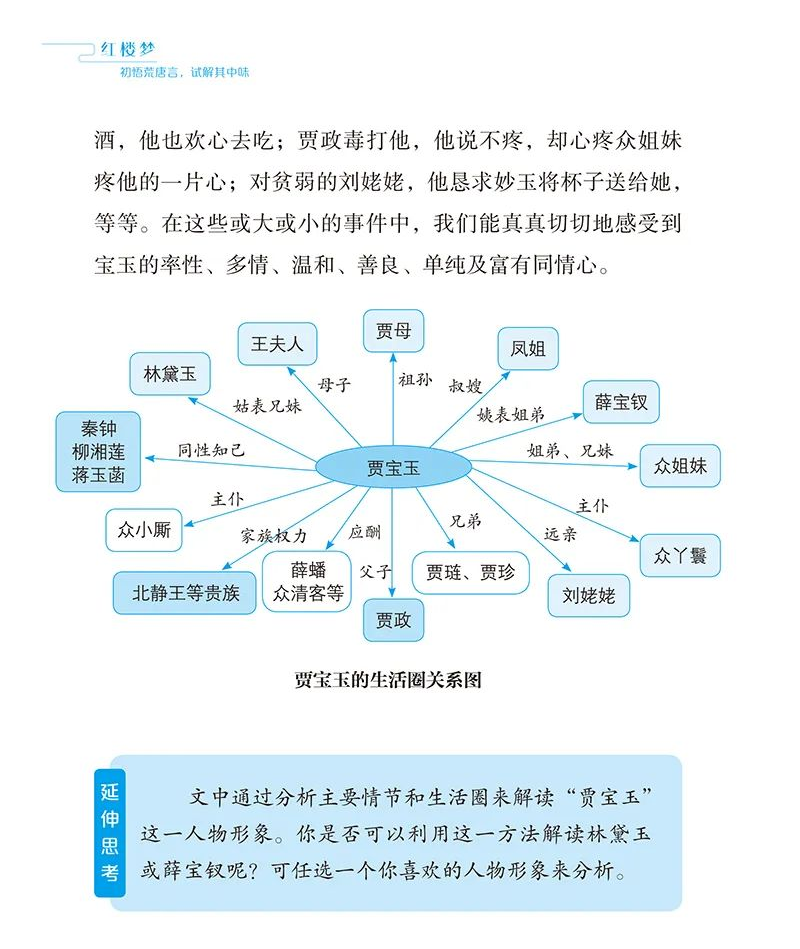 别再逼孩子努力了!今年中高考再次证明:上了中学回头看,父母最应该狠抓这件事 第26张