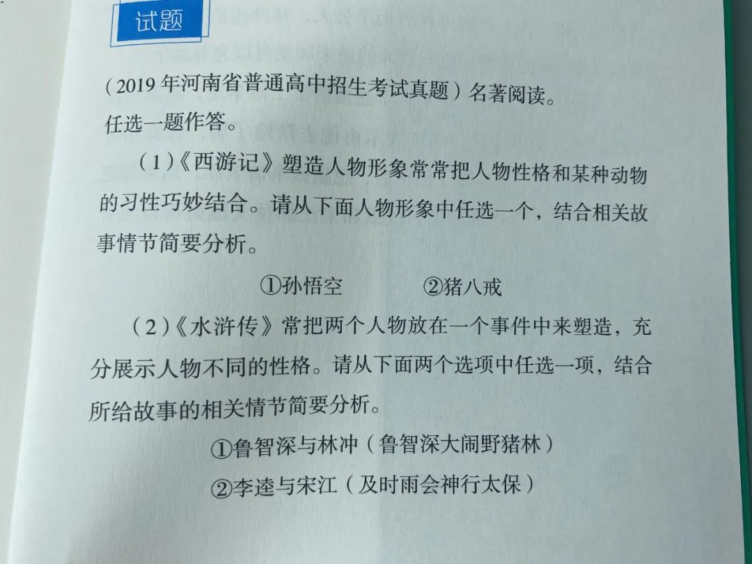 别再逼孩子努力了!今年中高考再次证明:上了中学回头看,父母最应该狠抓这件事 第43张