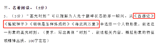 别再逼孩子努力了!今年中高考再次证明:上了中学回头看,父母最应该狠抓这件事 第3张