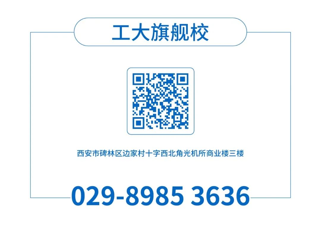 不能错过!陕西省2024年高考事记大盘点 第12张