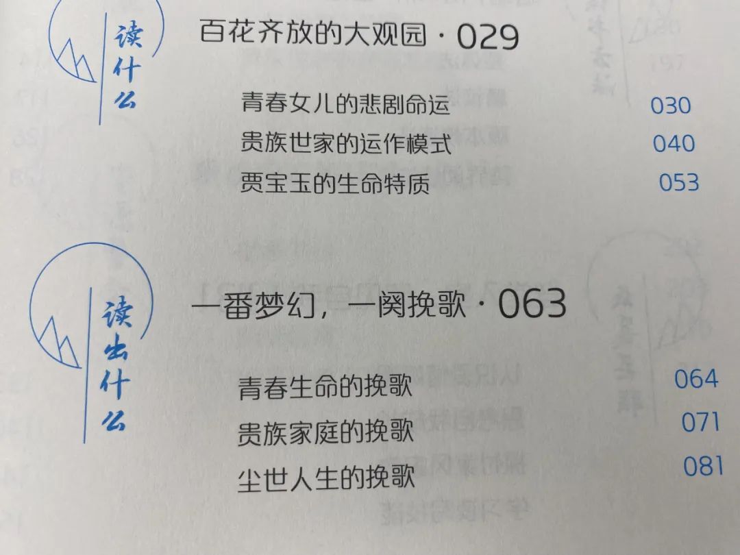 别再逼孩子努力了!今年中高考再次证明:上了中学回头看,父母最应该狠抓这件事 第27张