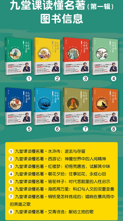 别再逼孩子努力了!今年中高考再次证明:上了中学回头看,父母最应该狠抓这件事 第8张