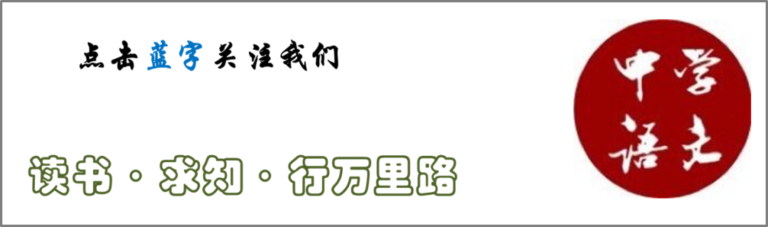 2024高考作文押题:融于集体,彰显价值 第1张