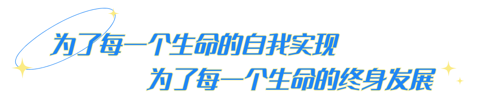 中考高考双优的86中,靠什么吸引越来越多的外区生? 第4张