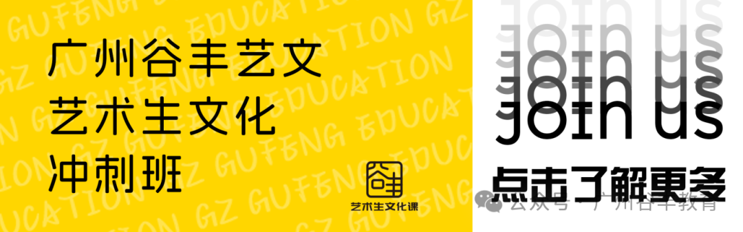 「考生须知」2024年普通高考英语听说考试成绩明早9:00公布! 第4张