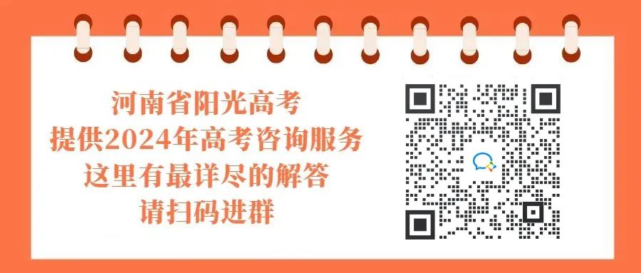 高考倒计时丨今天,一起走进西南大学、太原理工大学 第8张