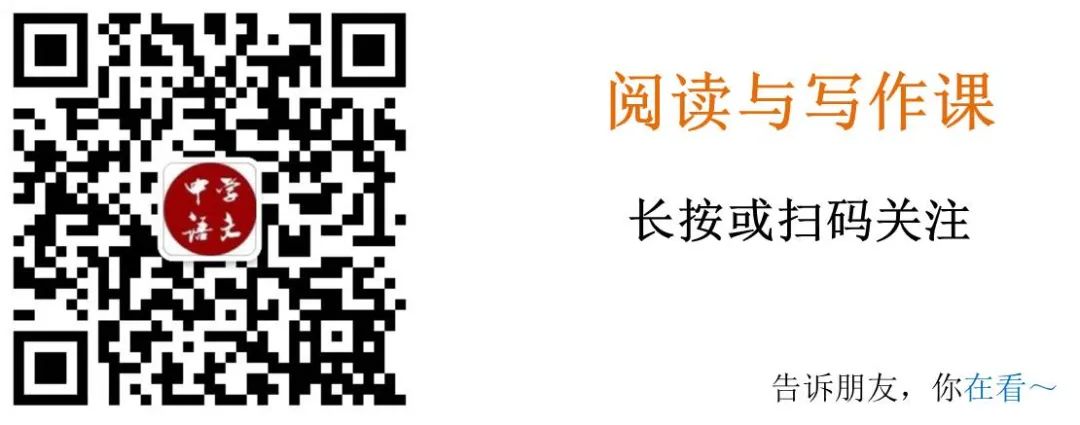 2024高考作文押题:融于集体,彰显价值 第2张