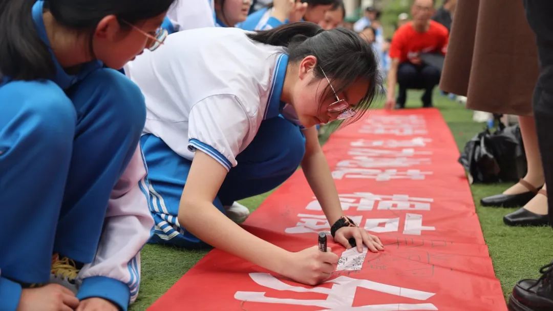 【校园动态】十年磨一剑 中考越雄关||紫阳中学初中部举行2024届中考誓师大会 第51张