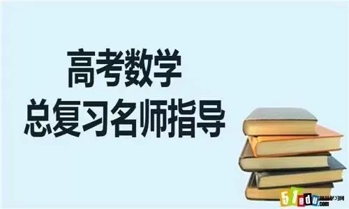 新高考数学19题题型解读 第4张