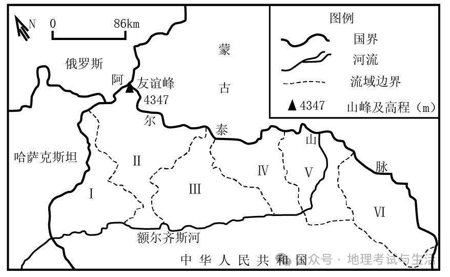 2023届高考地理河北卷 第8张