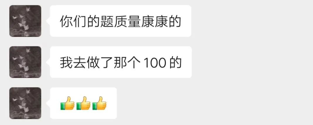 高考最后2个月最关键的3件事,大家一定要明确应该做什么、怎么做 第9张