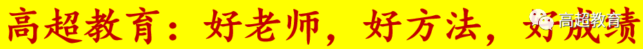 广东2023年高考物理科目和历史科目:最低、最高专业组投档分、位次(一分一段表) 第1张