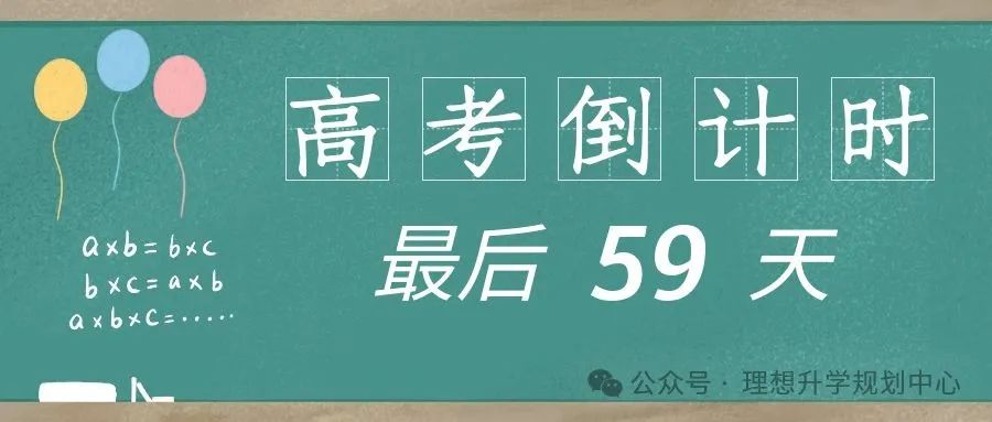 【高考报考】院校篇!内蒙古科技大学包头医学院和内蒙古科技大学包头师范学院介绍 第1张