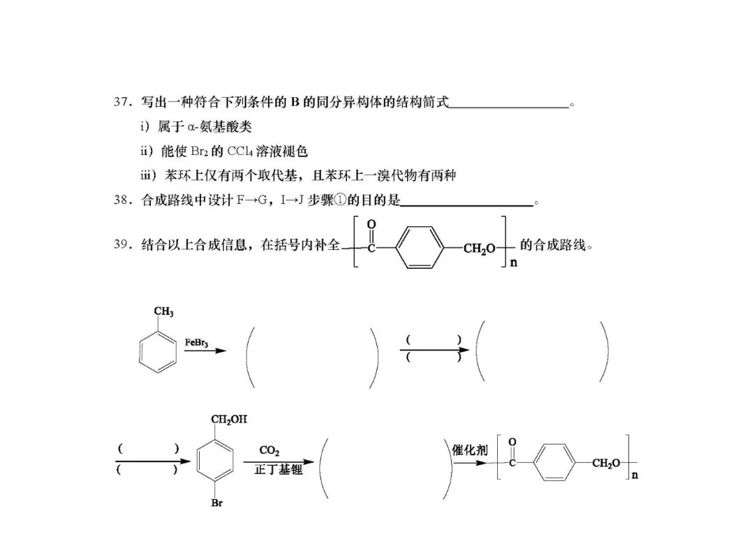 【中高考二模】2024中考杨浦&静安、长宁、嘉定高考等语数外物化等二模卷(pdf免费领) 第46张