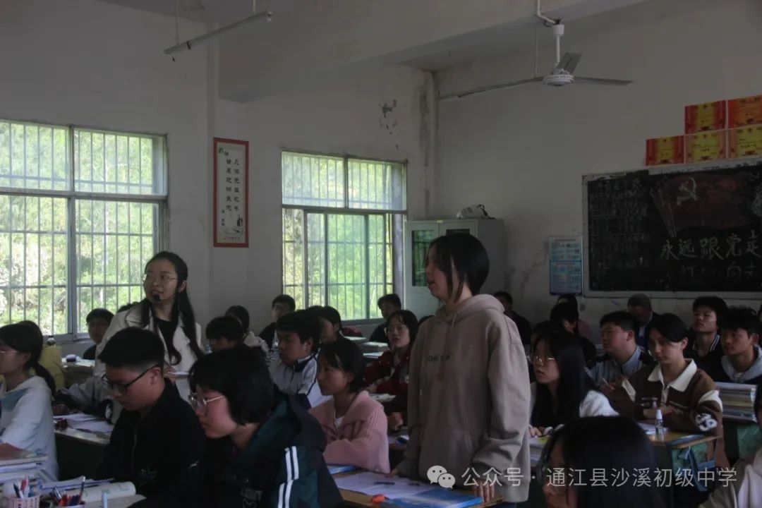 聚焦中考明方向,科学备考提质量——2024年“至洪沙”片区中考复习备考研讨活动纪实 第26张