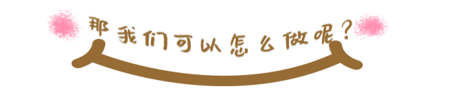 面对中考,我们如何做好情绪调整——2024学部心理健康教育讲座 第5张