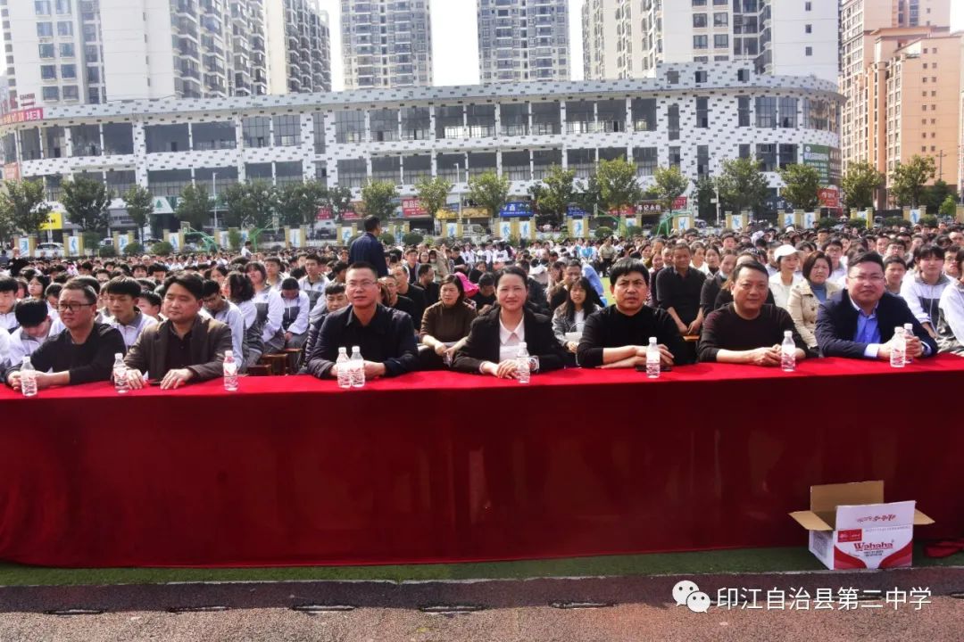 印江二中:2022届中考励志教育暨百日誓师动员大会 第13张