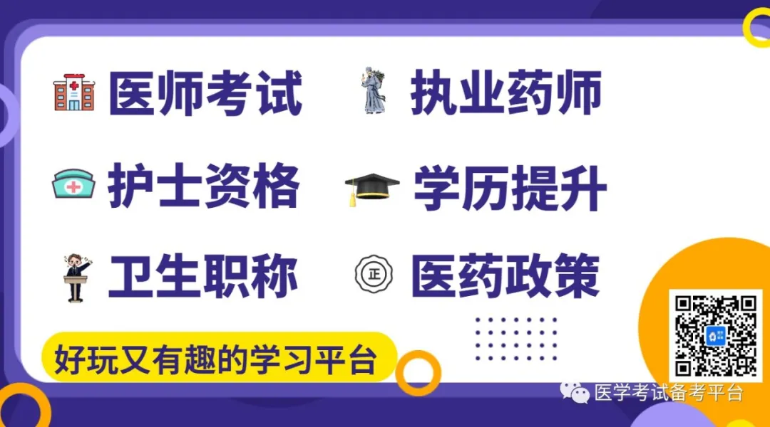 【成人高考】湖南省招生简章-大专/本科-学历提升 第31张