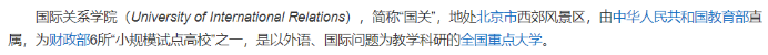 高考升学途径之三大专项计划 不过不涉及苏州考生 第5张