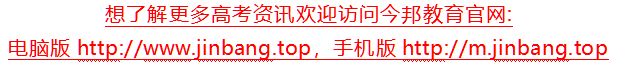 2024年高考或将成为史上最难一届?多元化高考升学途径请家长查收! 第1张