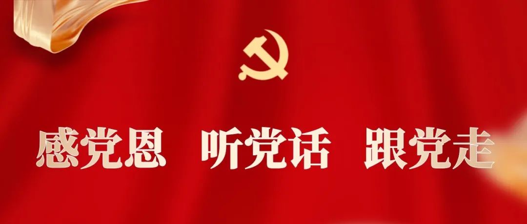 【中考】挑战极限,为梦而战——赛罕区民族中学举行中考励志报告会 第1张