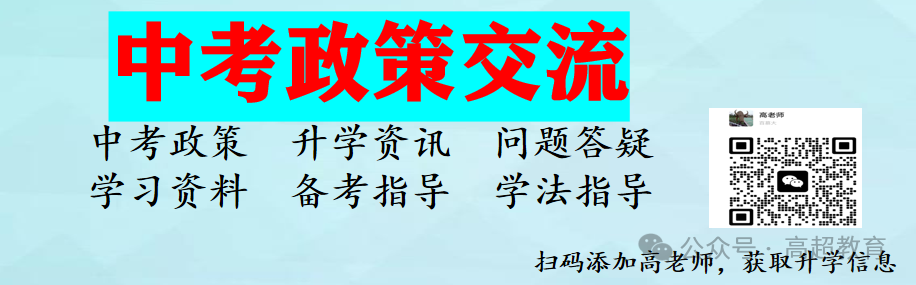 广东2023年高考物理科目和历史科目:最低、最高专业组投档分、位次(一分一段表) 第2张