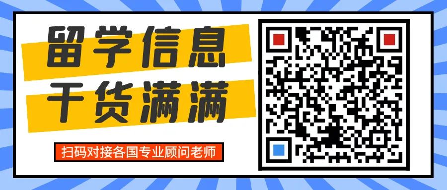 2024高考留学双规划|用高考成绩直接申请澳洲大学!附2024年澳洲八大高考成绩要求! 第49张