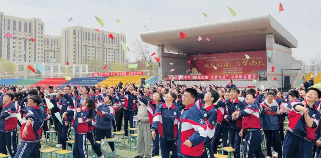 【中考】挑战极限,为梦而战——赛罕区民族中学举行中考励志报告会 第13张