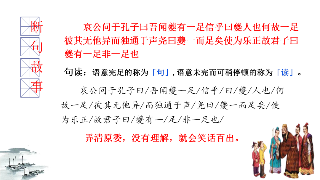 2024高考语文二轮复习专题考点知识训练!(15) 第3张