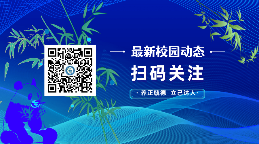 聚焦中考出实效,复习研讨展方法——数学、化学学科复习研讨会在我校召开 第7张