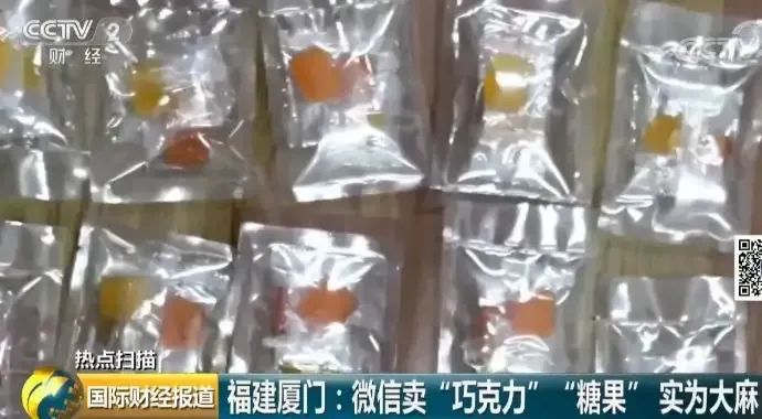 注意!高考后娱乐放松切记避开毒品坑 第10张