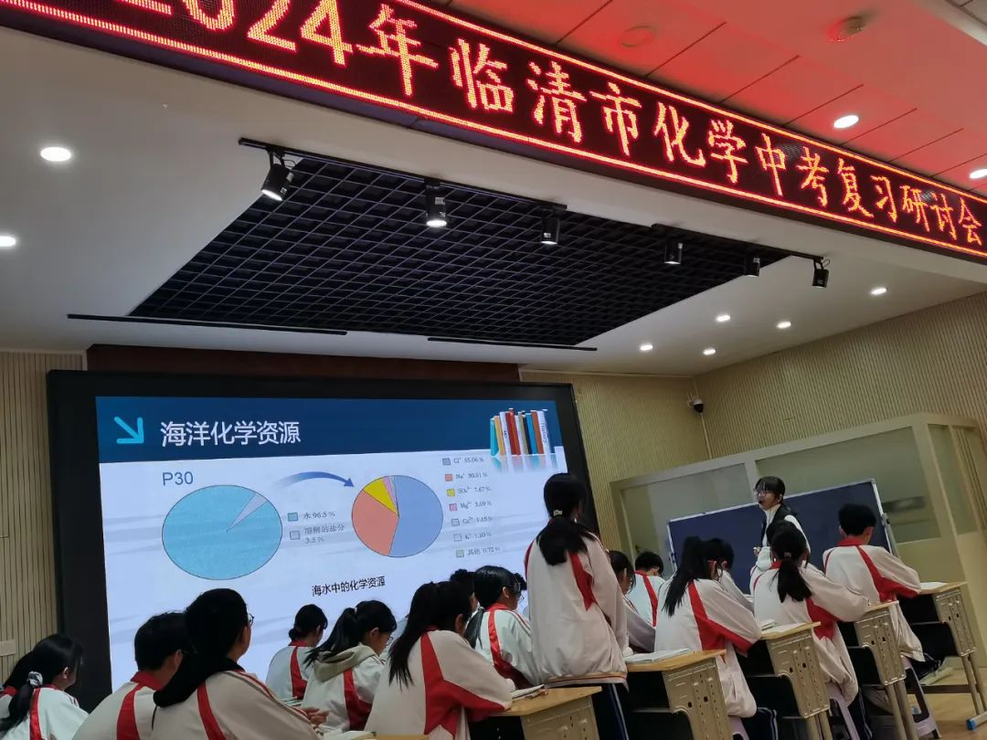 聚焦中考出实效,复习研讨展方法——数学、化学学科复习研讨会在我校召开 第4张