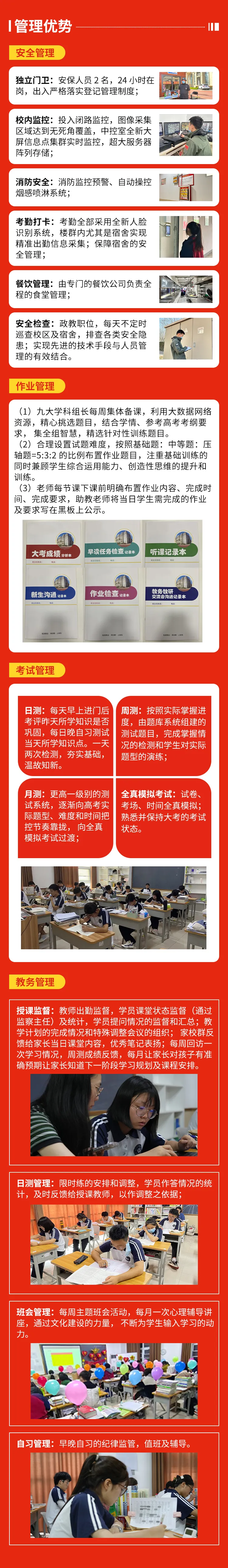 高考提分的最后机会!郑州高考集训冲刺班,10人/班、一对一,名额锐减中~ 第6张