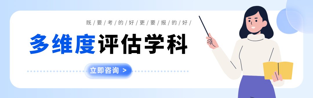 2024高考人数增加,如何破局?4月如何使成绩再提一个档? 第1张