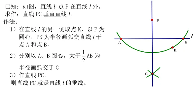 中考数学专题训练:尺规作图 第9张