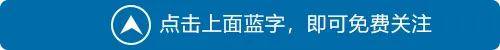 高考 | 来看!2024年强基计划报考流程及常见问答 第1张