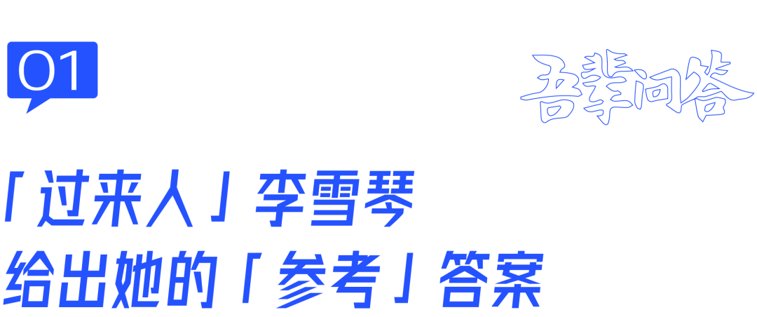 高考能决定未来吗?知乎以「非标准答案」抢占z世代心智 第2张