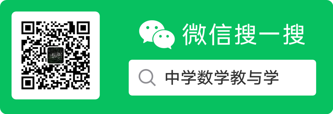 新高考数学【8+3+3】选择填空(共40套)限时训练【01~10】 第2张