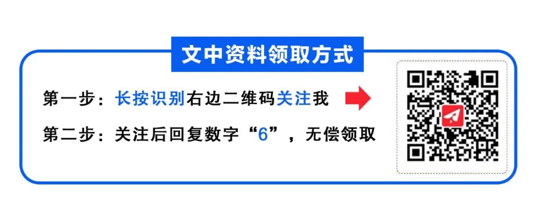 2024上海中考物理必考知识点(电路与电流) 第6张