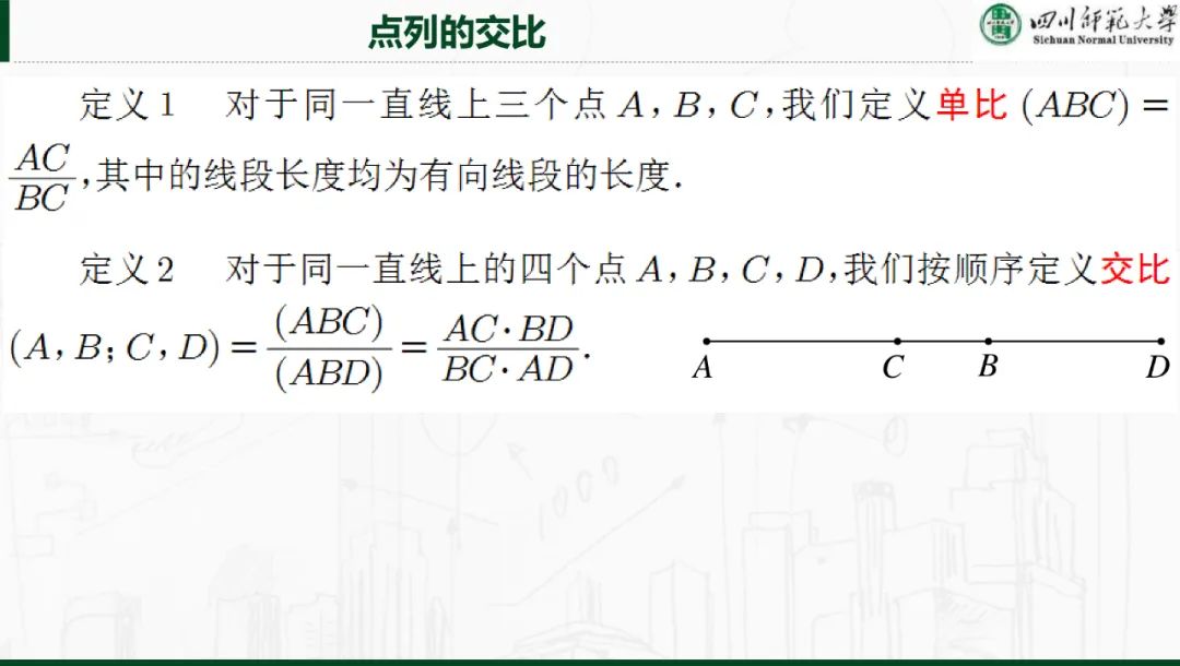 解析几何专题|极点极线理论与高考解析几何命题~ 第4张