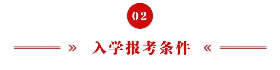 成人高考(全方位拆解分析) 第3张