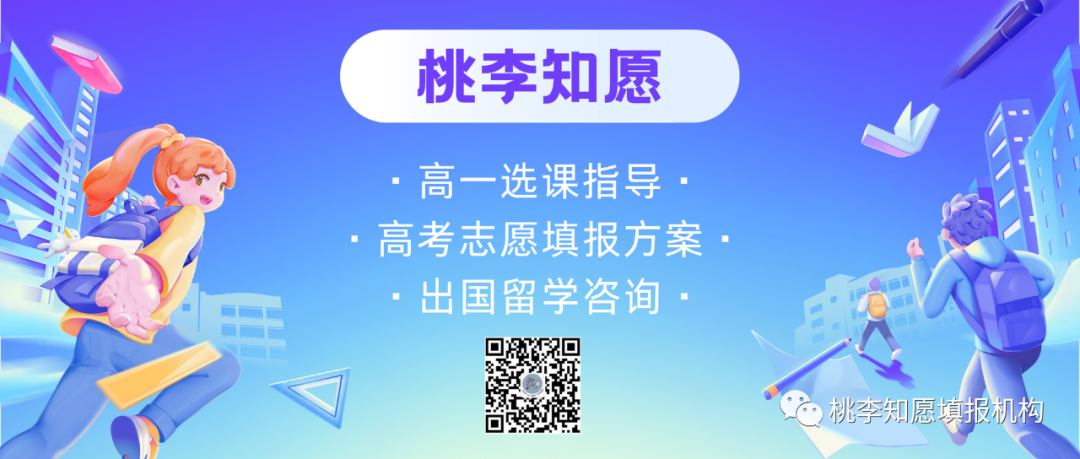 高考提前批是什么意思 有什么报考要求 第1张