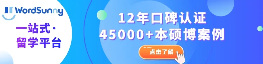 高考后想留学?一篇文章教你无缝留学,轻松步入海外名校! 第1张