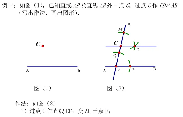 中考数学专题训练:尺规作图 第10张