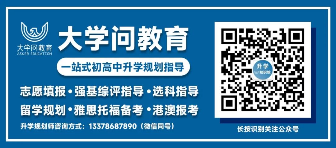 定了!高三二模时间出炉!难度或比一模、高考还难! 第25张