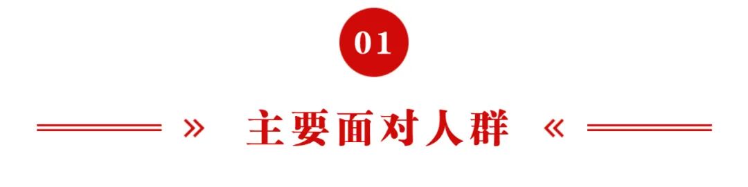 成人高考(全方位拆解分析) 第2张