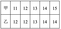 北京中考数学原卷 第60张