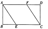 北京中考数学原卷 第59张