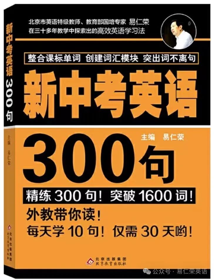 第174期:中考高考,二字重要! 第4张